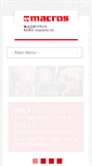 Mobile Screenshot of macros.ne.jp